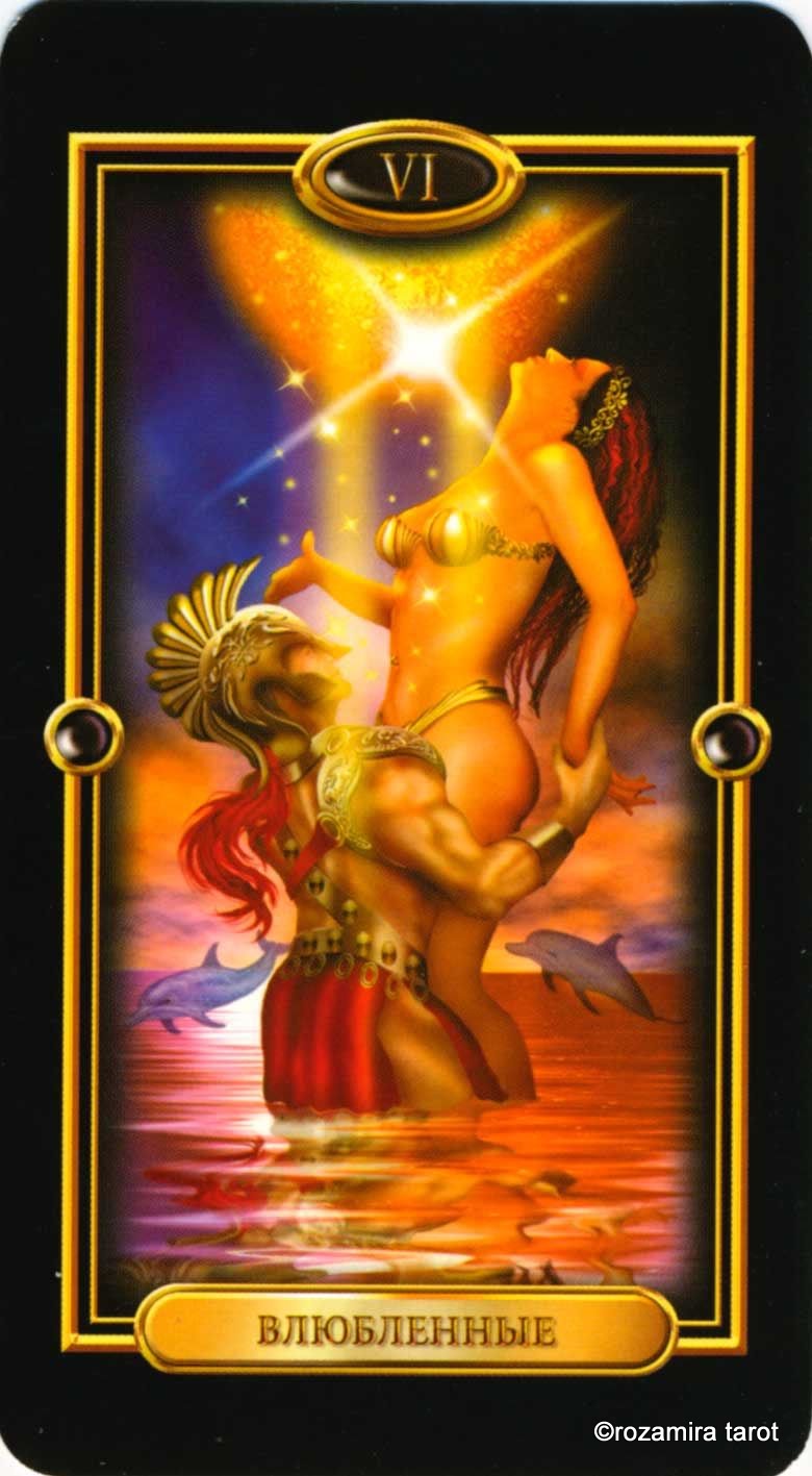 Просто о Таро (Easy Tarot)